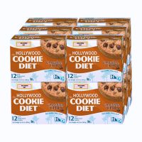Chocolate Chip Cookies - 12 pack